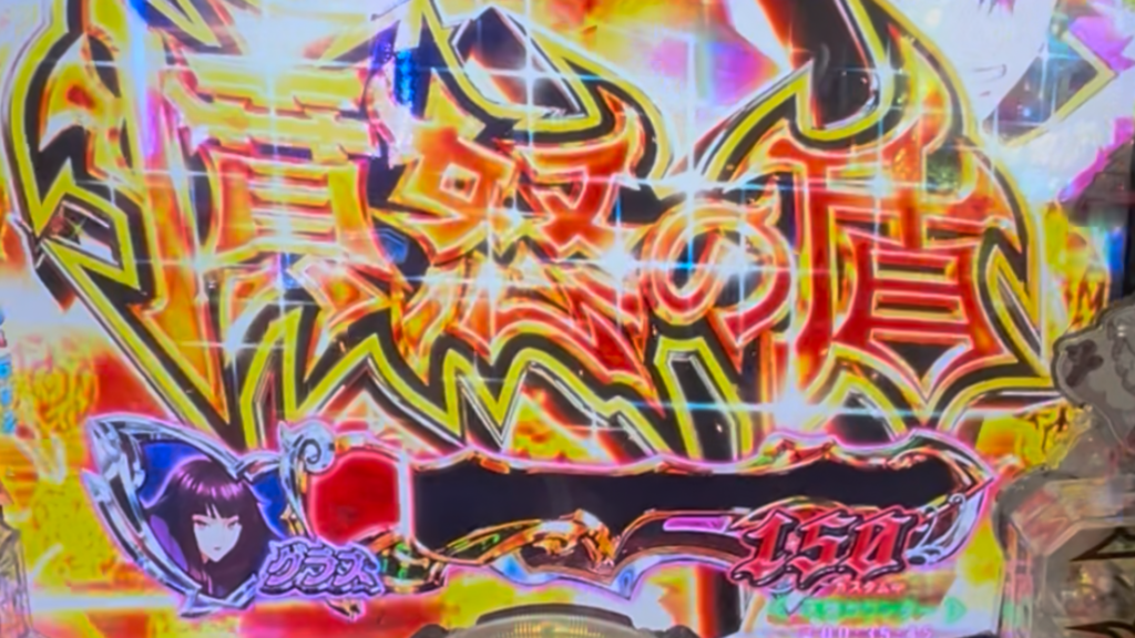 e盾の勇者の成り上がり アルティメット199ver.