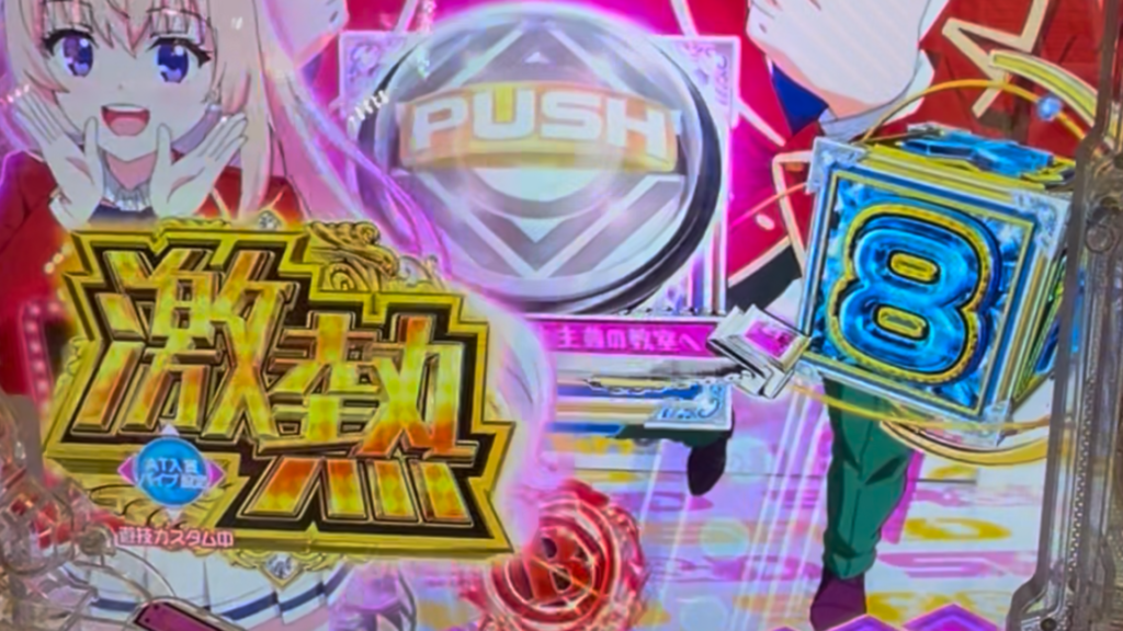 eようこそ実力至上主義の教室へ