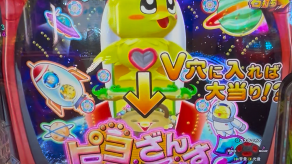 PA野生の王国Ⅵ