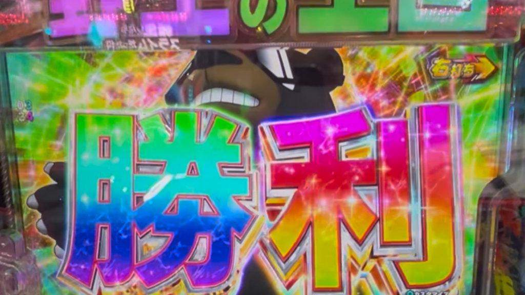 PA野生の王国Ⅵ