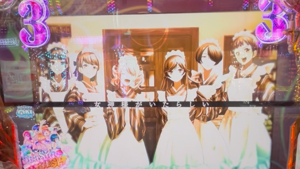 e女神のカフェテラス