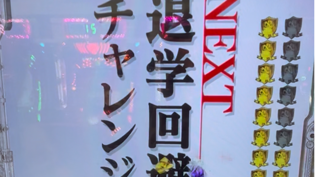 eようこそ実力至上主義の教室へ