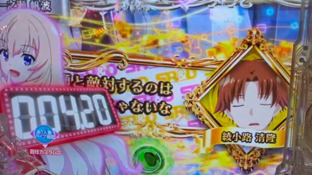 eようこそ実力至上主義の教室へ