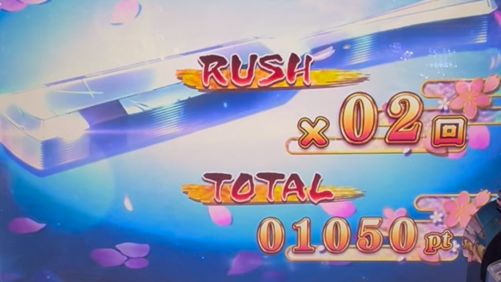 Pフィーバーうたわれるもの LT-Light ver.