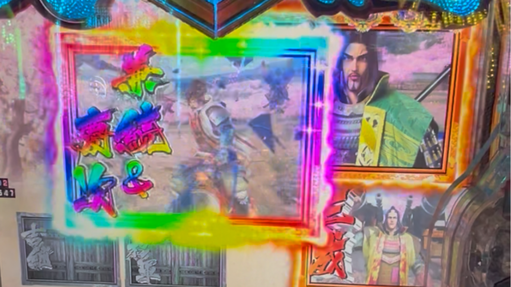 PA義風堂々!!〜兼続と慶次〜3 99ver.