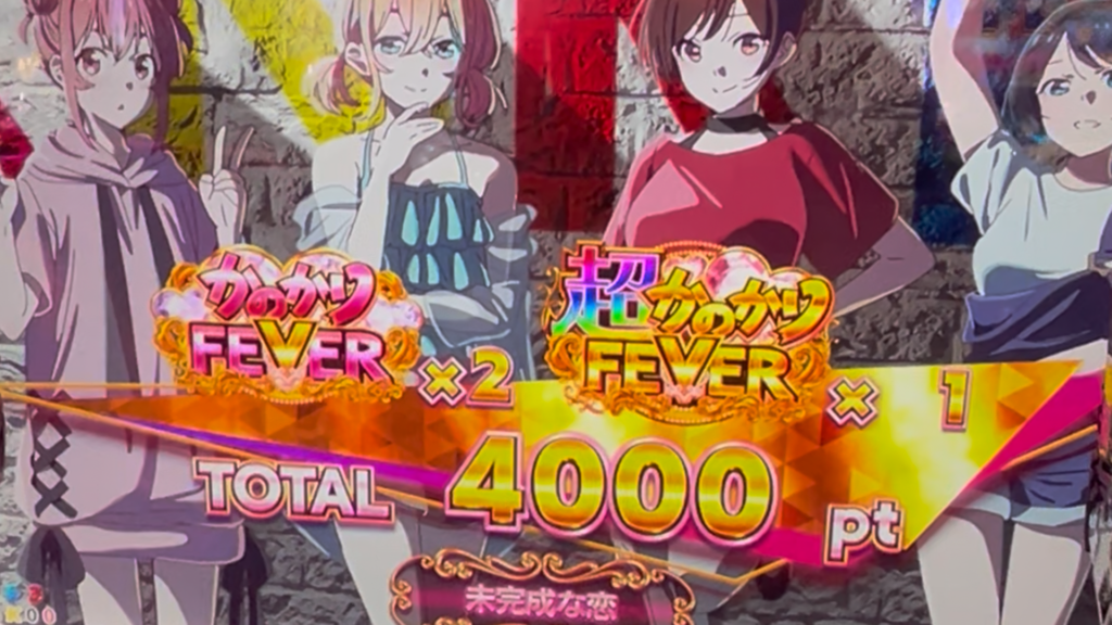 Pフィーバー彼女、お借りします LT-Light ver.