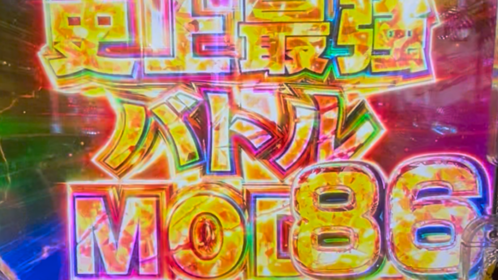 e範馬刃牙 199ver