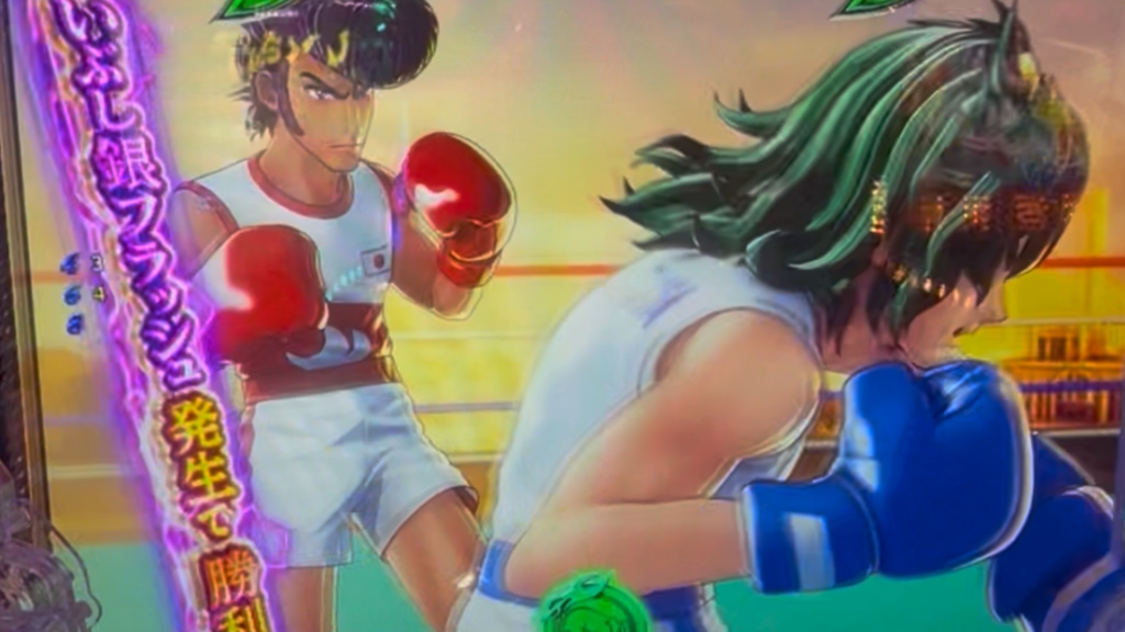 P リングにかけろ1 129ver.