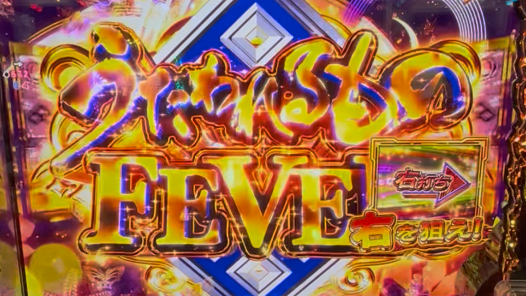 Pフィーバーうたわれるもの LT-Light ver.