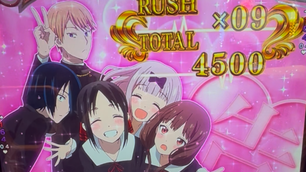 Pフィーバーかぐや様は告らせたい Light ver.