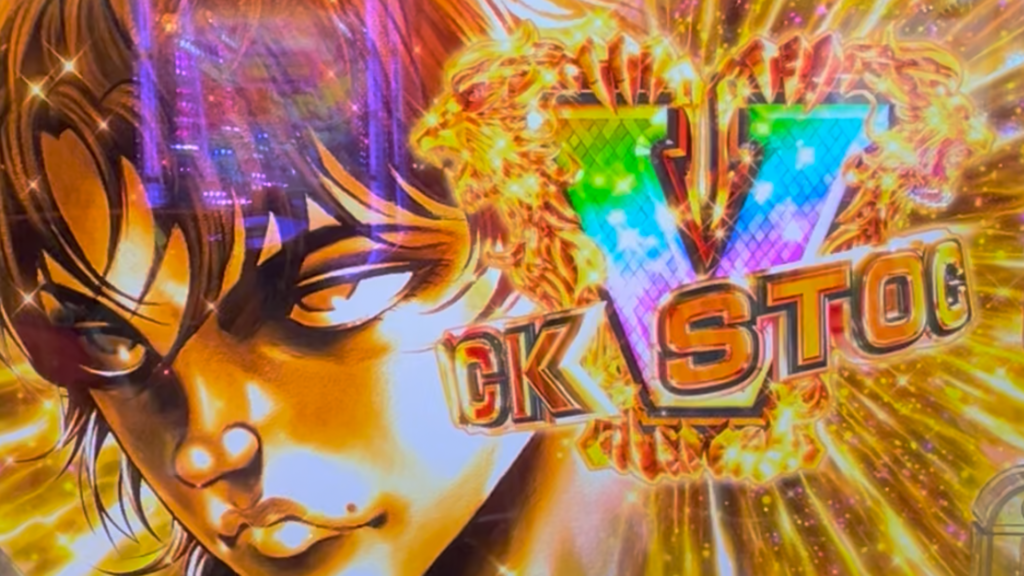 e範馬刃牙 199ver