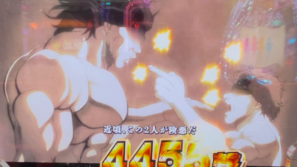 e範馬刃牙 199ver