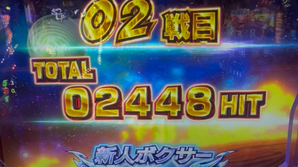 P リングにかけろ1 129ver.