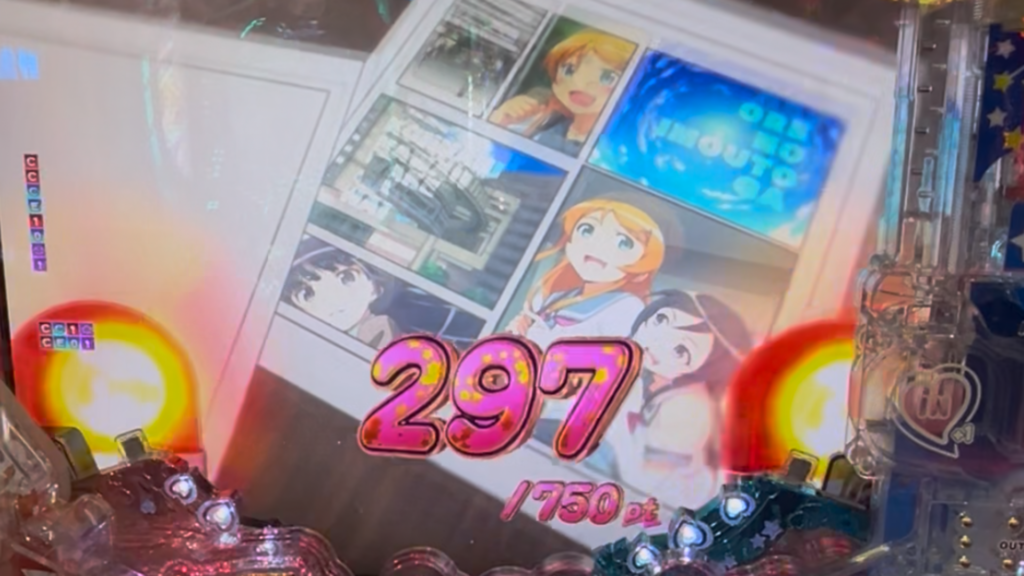 P 俺の妹がこんなに可愛いわけがない。攻略!!スキップ159ver.