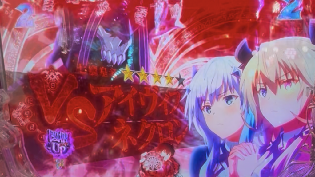 PA魔王学院の不適合者 魔王再臨 99Ver