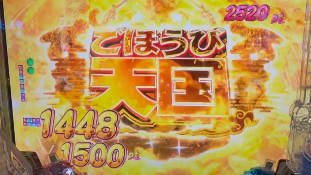 P 俺の妹がこんなに可愛いわけがない。攻略!!スキップ159ver.