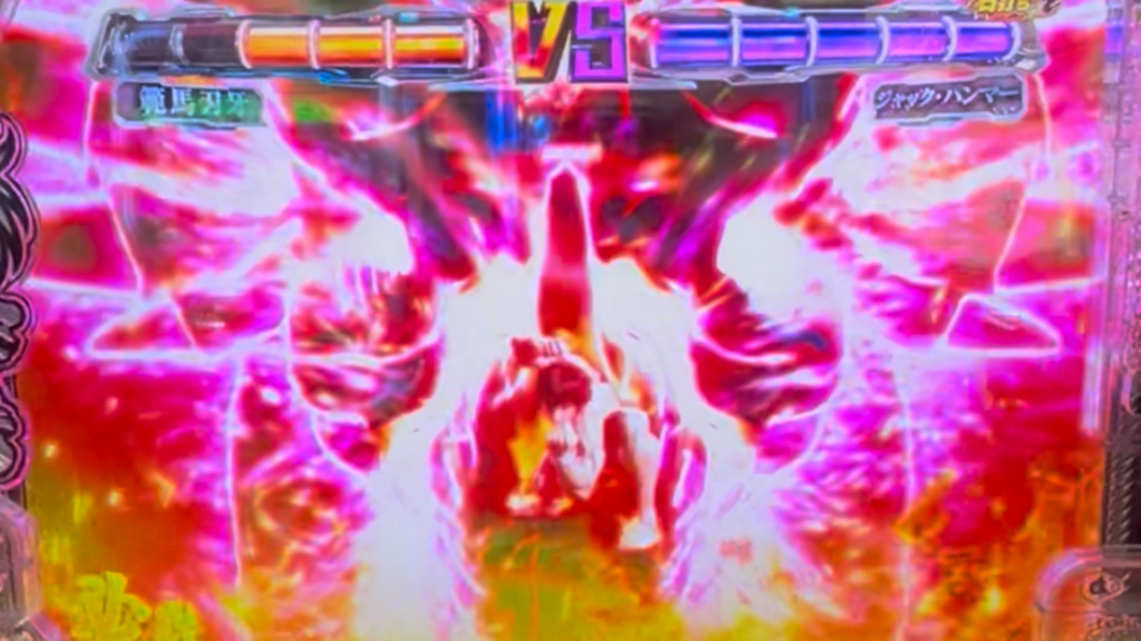 e範馬刃牙 199ver