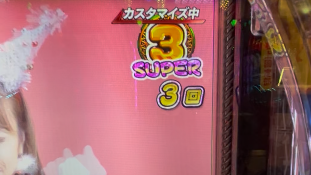 PA乗物娘 WITH CYBER JAPAN DANCERS 2nd season 59ver.