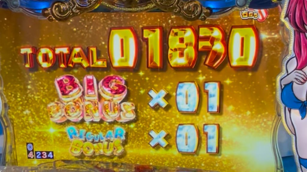 P沖ドキ!ドキドキ弾丸ツアー