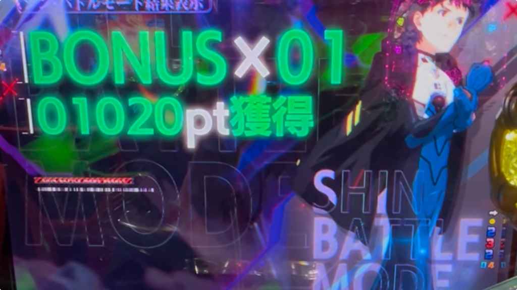 P ゴジラ対エヴァンゲリオン2 超デカシルバー