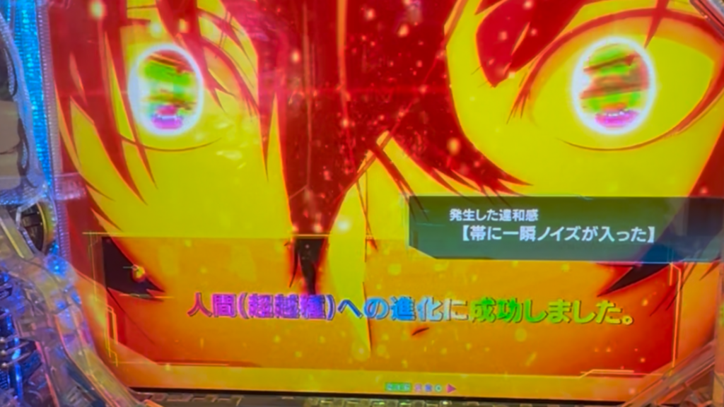 e異世界でチート能力を手にした俺は現実世界をも無双する 〜レベルアップは人生を変えた〜