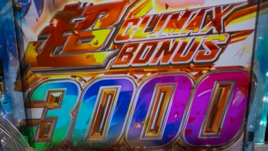 e 仮面ライダー電王 デカヘソ239