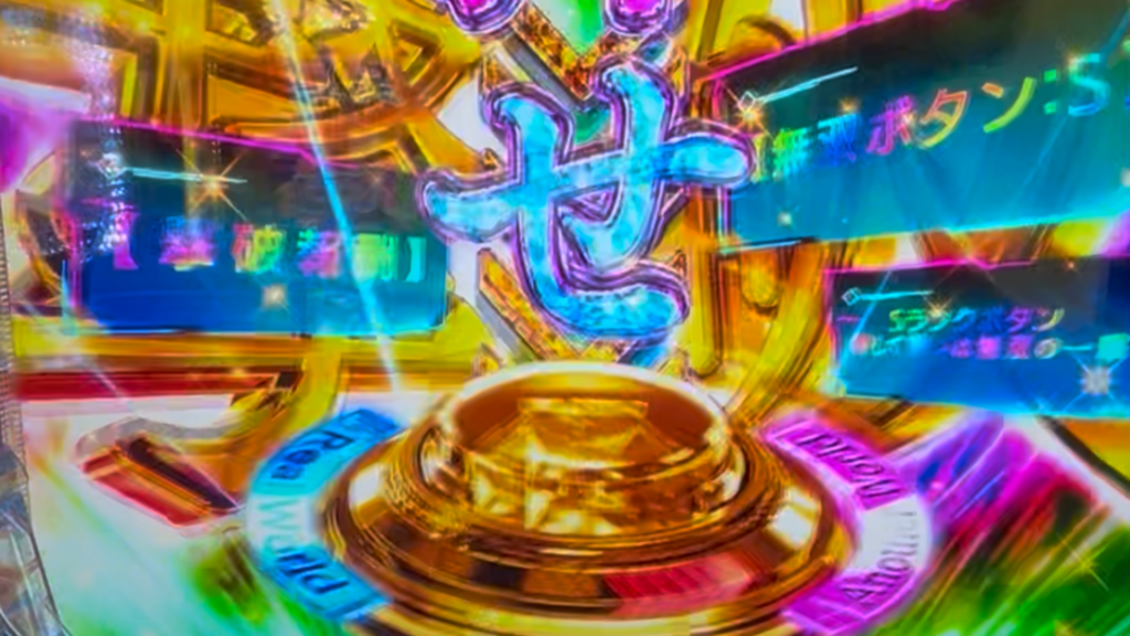 e異世界でチート能力を手にした俺は現実世界をも無双する 〜レベルアップは人生を変えた〜