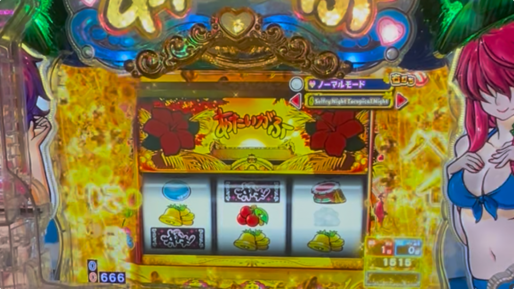 P沖ドキ!ドキドキ弾丸ツアー