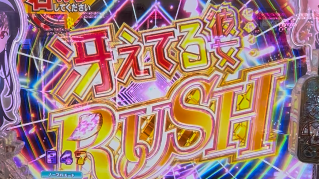 P冴えない彼女の育てかた 99ver.