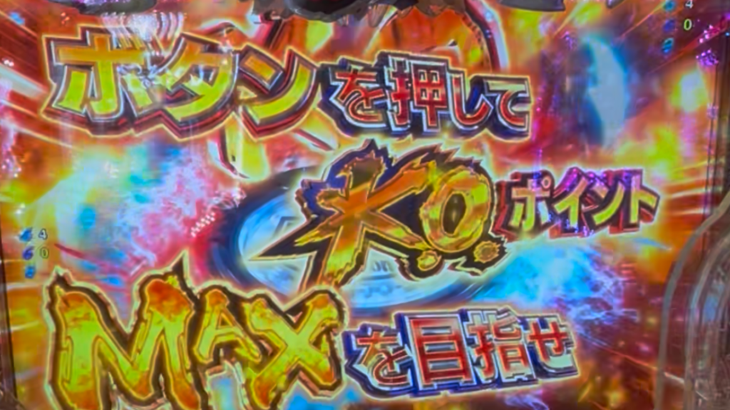 P リングにかけろ1 129ver.