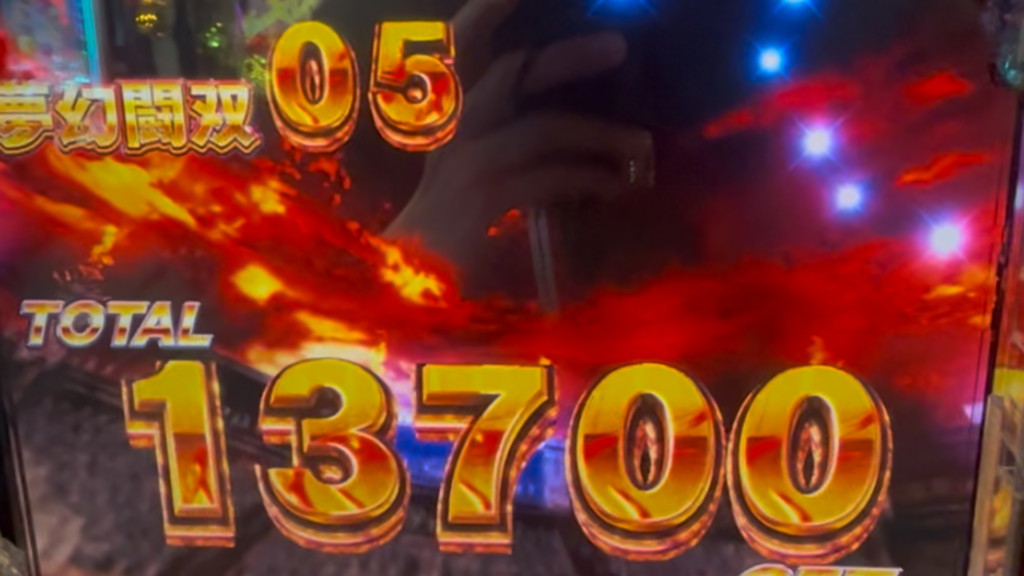 e 真・北斗無双 第5章 夢幻闘双