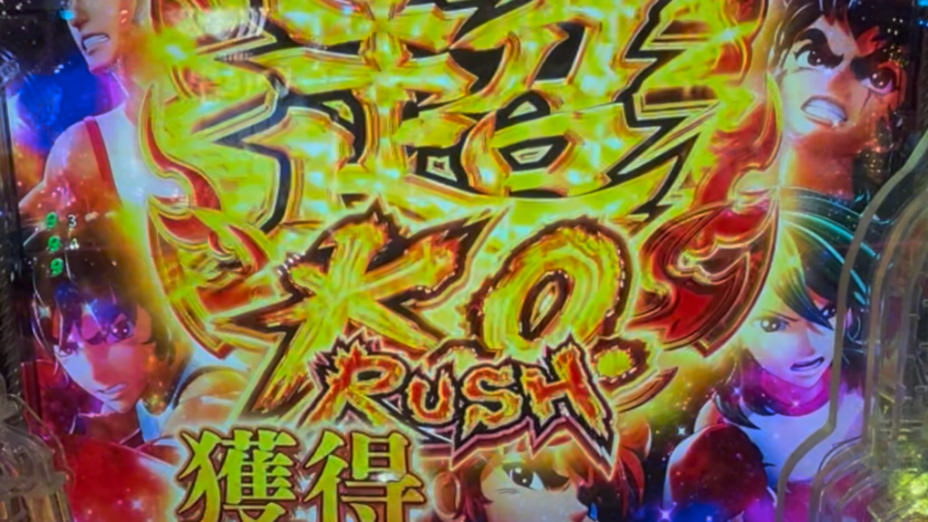 P リングにかけろ1 129ver.