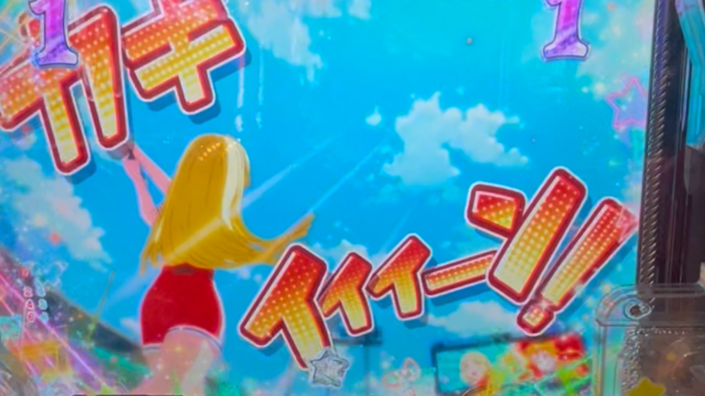 Ｐバンドリ！ Light ver.