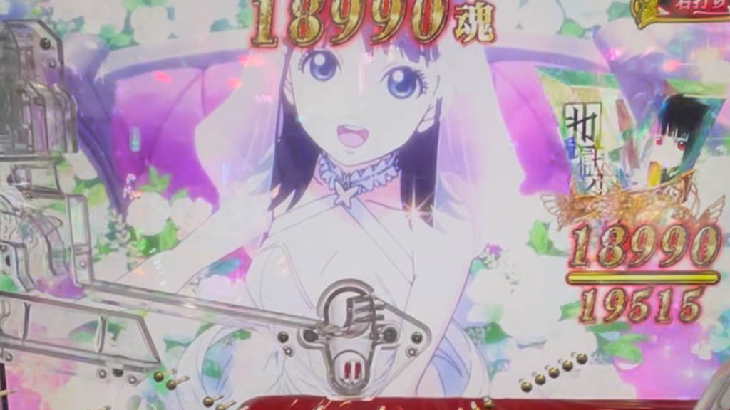 e地獄少女7500ver.