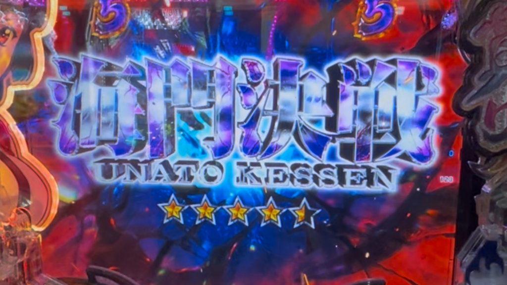 e 甲鉄城のカバネリ2 咲かせや燦然