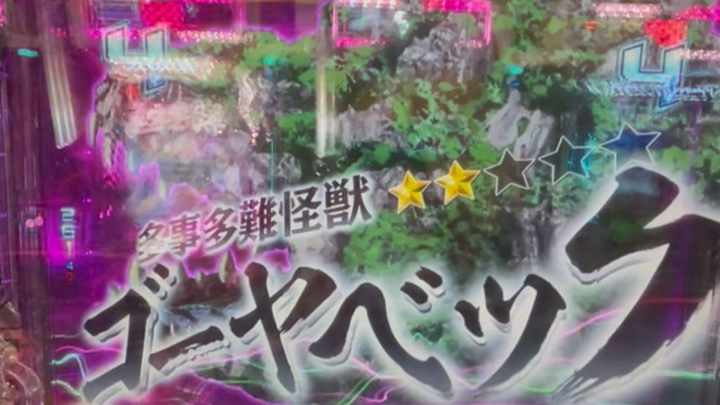 スマパチ SSSS.GRIDMAN メガSTART 159ver.