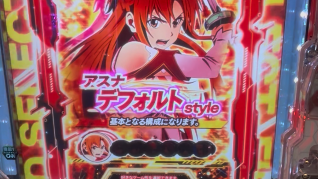 e ソードアート・オンライン 閃光の軌跡 99Ver.