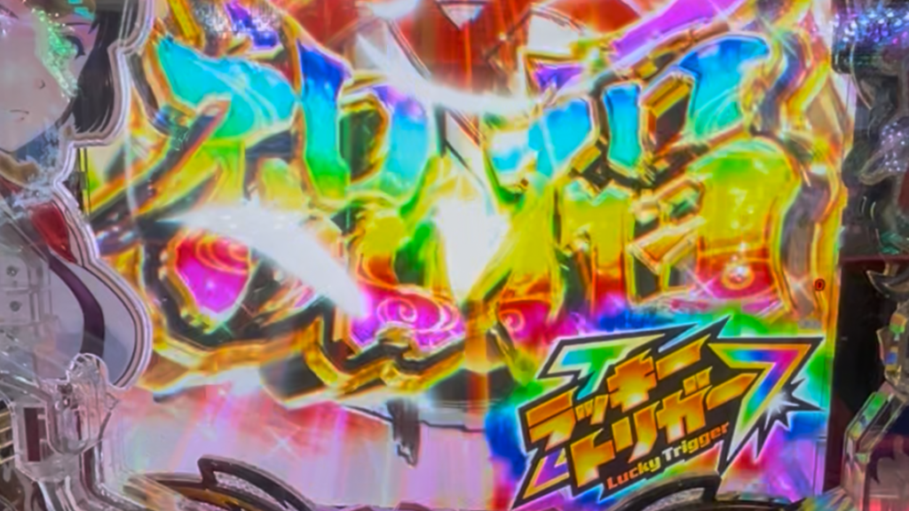 e 甲鉄城のカバネリ2 咲かせや燦然