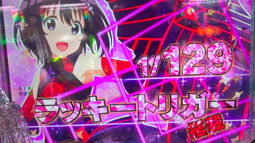 P痛いのは嫌なので防御力に極振りしたいと思います。 極振り129ver