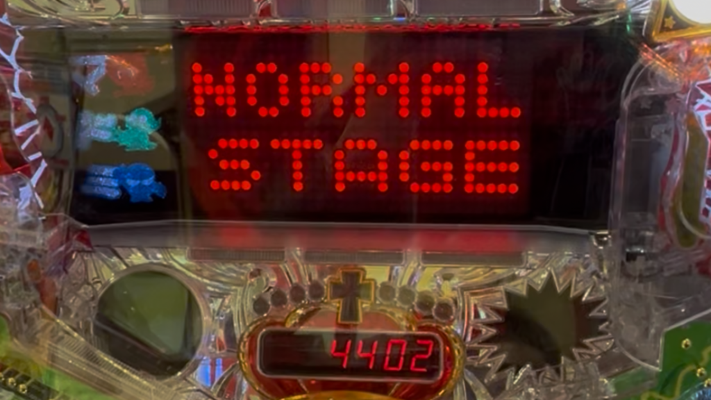 PキングモンスターRUSH 67Ver.