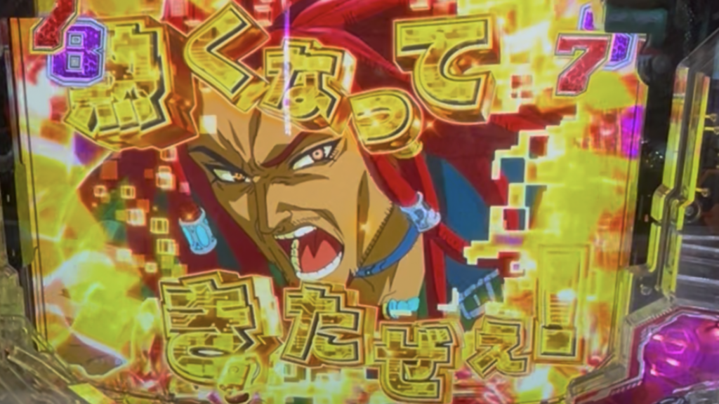 eアクダマドライブ