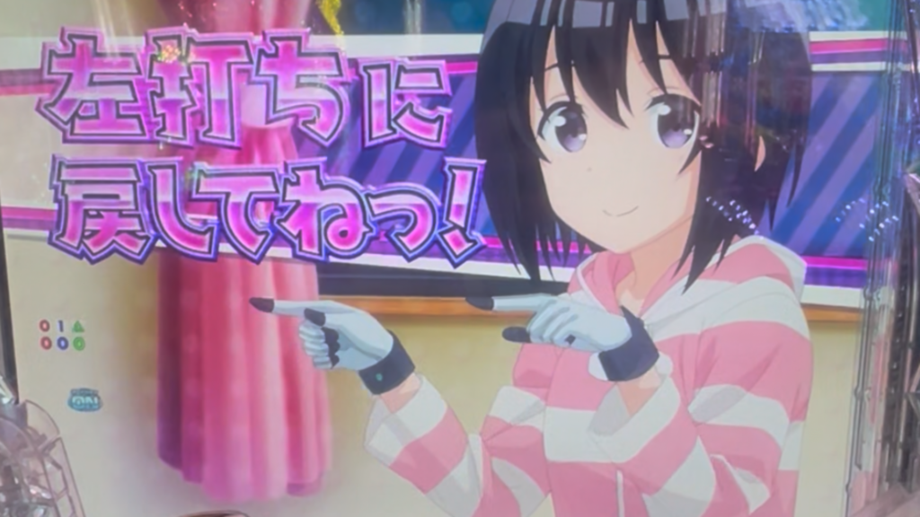 P痛いのは嫌なので防御力に極振りしたいと思います。 極振り129ver