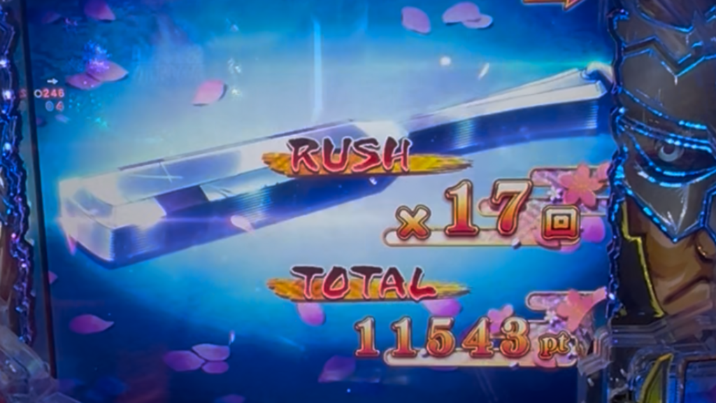 Pフィーバーうたわれるもの LT-Light ver.