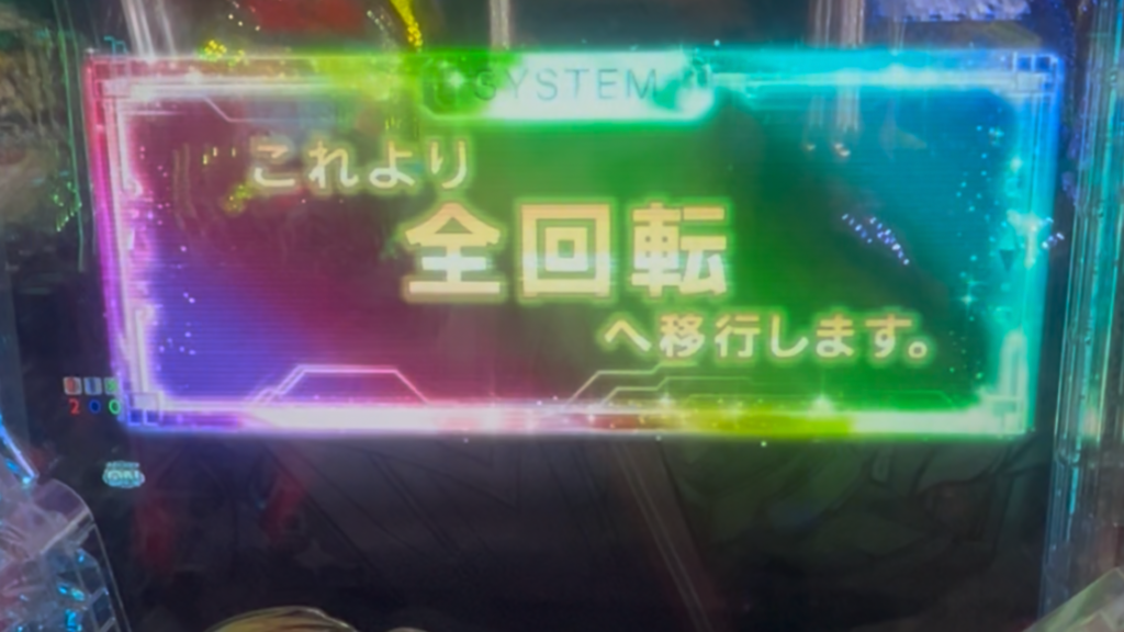 P痛いのは嫌なので防御力に極振りしたいと思います。 極振り129ver