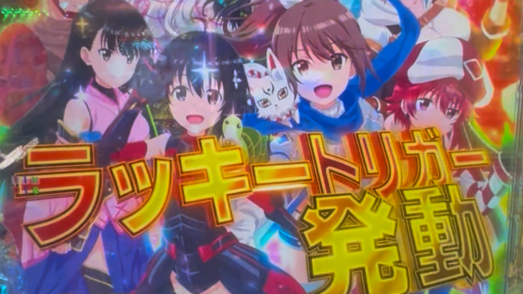 P痛いのは嫌なので防御力に極振りしたいと思います。 極振り129ver