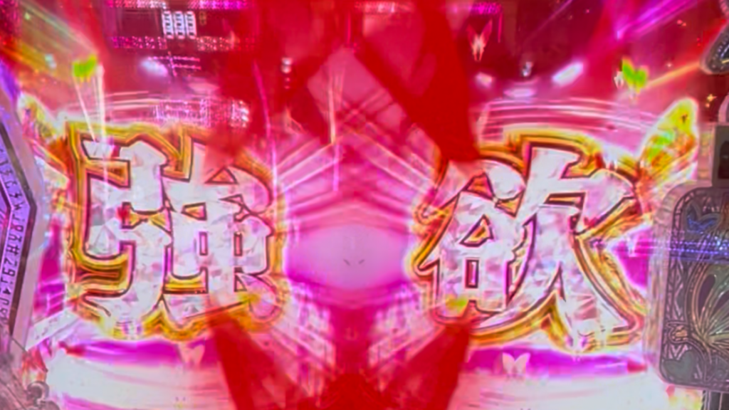 P Re:ゼロから始める異世界生活 season2 129ver.