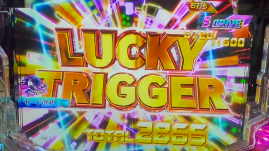 eアクダマドライブ