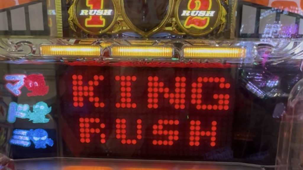 PキングモンスターRUSH 67Ver.