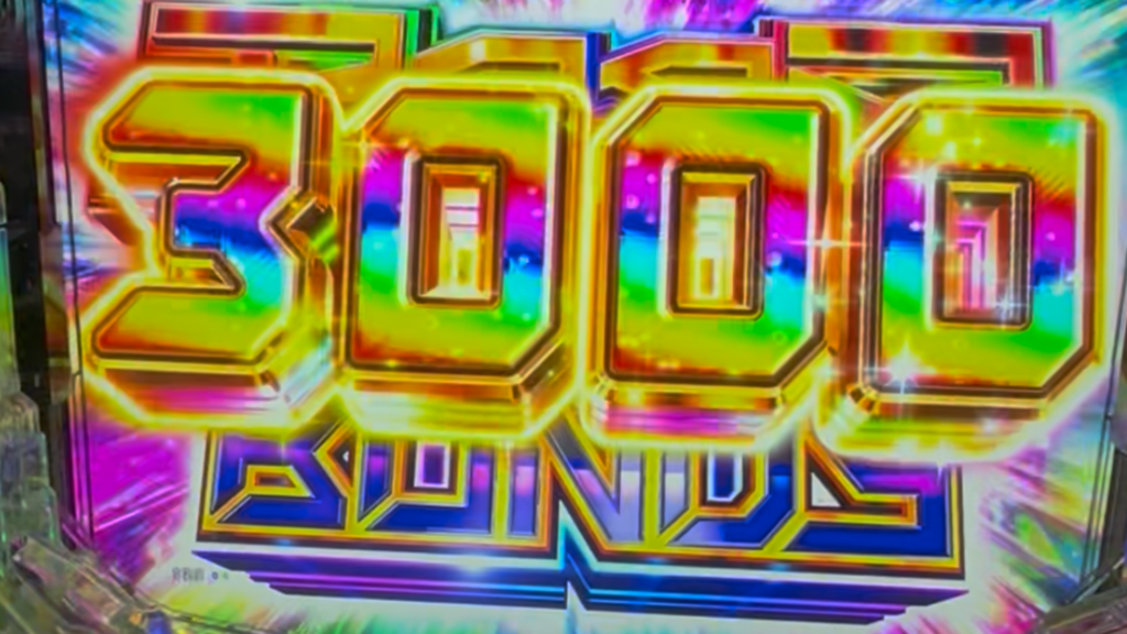 eアクダマドライブ