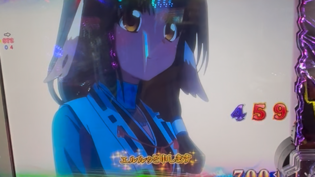 Pフィーバーうたわれるもの LT-Light ver.